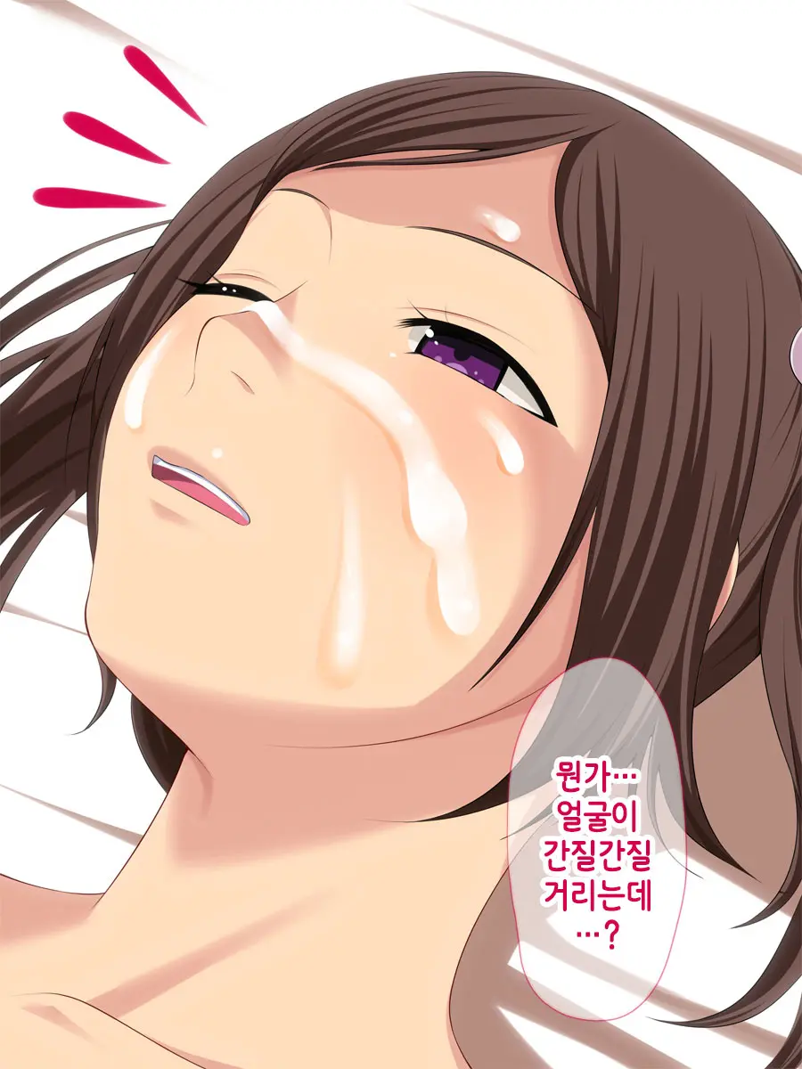 Namaiki! ~Sex Chuudoku Na Imouto To Boku No Jouji~｜건방져! 섹스 중독인 여동생과 나의 정사